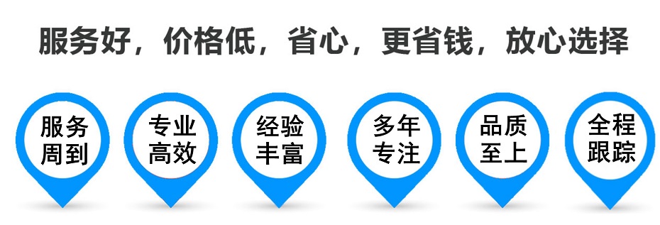 朔城货运专线 上海嘉定至朔城物流公司 嘉定到朔城仓储配送